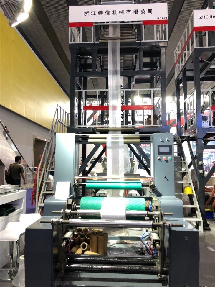 ABA Blown Film Machine